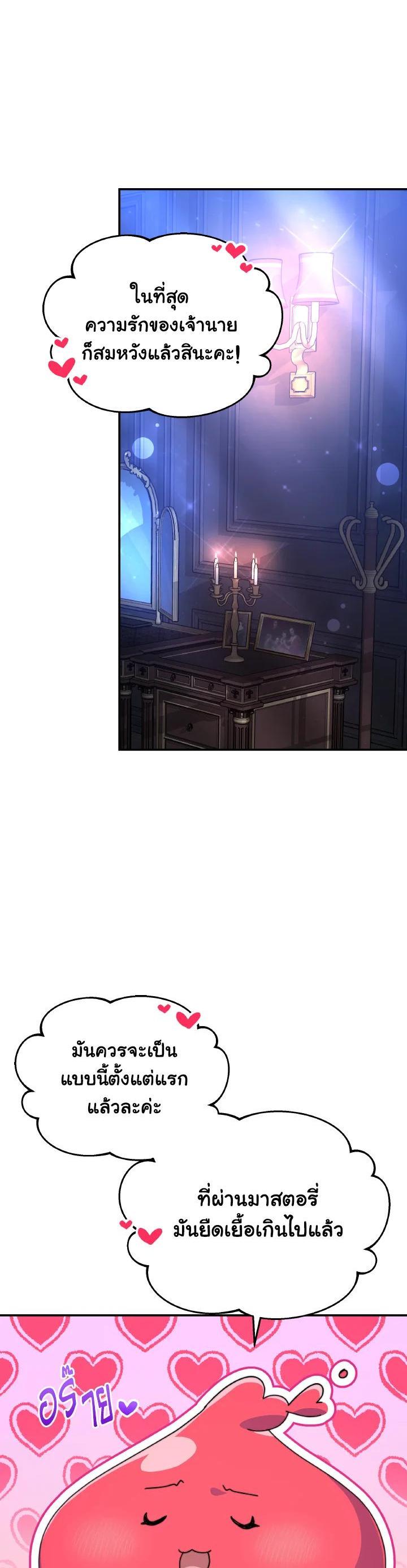Manga-lc-com อ่านมังงะ อ่านการ์ตูน ออนไลน์ ฟรี Evangeline After the Ending ตอนที่ 1 2 3 4 5 6 7 8 9 10 11 12 13 14 ฟรี ไม่มีโฆษณา Manga-lc - อ่าน มังงะ อ่าน การ์ตูน ออนไลน์ อ่านมังงะ ฟรี