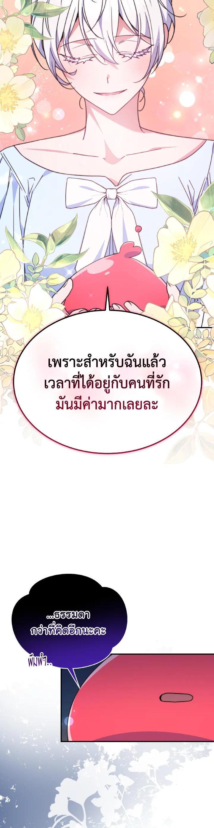 Manga-lc-com อ่านมังงะ อ่านการ์ตูน ออนไลน์ ฟรี Evangeline After the Ending ตอนที่ 1 2 3 4 5 6 7 8 9 10 11 12 13 14 ฟรี ไม่มีโฆษณา Manga-lc - อ่าน มังงะ อ่าน การ์ตูน ออนไลน์ อ่านมังงะ ฟรี