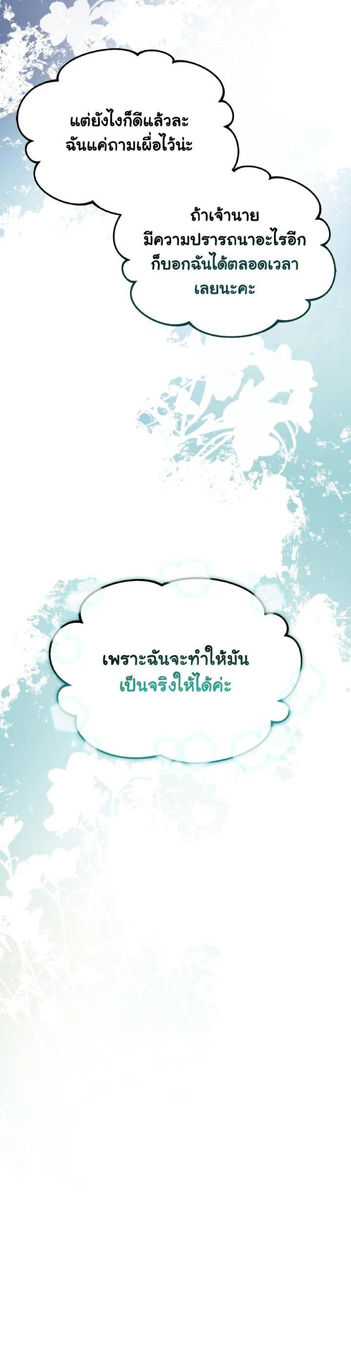 Manga-lc-com อ่านมังงะ อ่านการ์ตูน ออนไลน์ ฟรี Evangeline After the Ending ตอนที่ 1 2 3 4 5 6 7 8 9 10 11 12 13 14 ฟรี ไม่มีโฆษณา Manga-lc - อ่าน มังงะ อ่าน การ์ตูน ออนไลน์ อ่านมังงะ ฟรี