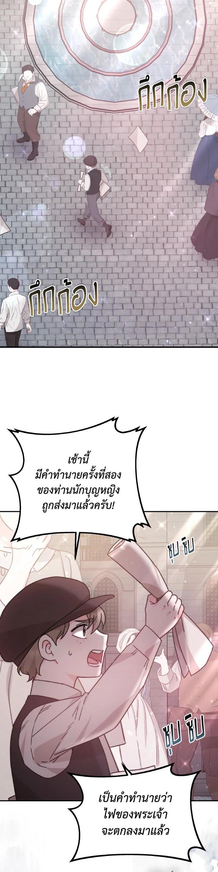 Manga-lc-com อ่านมังงะ อ่านการ์ตูน ออนไลน์ ฟรี Evangeline After the Ending ตอนที่ 1 2 3 4 5 6 7 8 9 10 11 12 13 14 ฟรี ไม่มีโฆษณา Manga-lc - อ่าน มังงะ อ่าน การ์ตูน ออนไลน์ อ่านมังงะ ฟรี