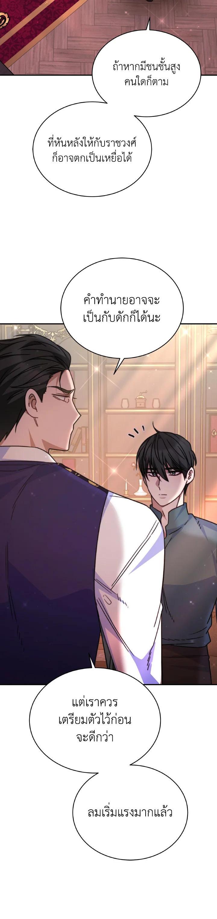 Manga-lc-com อ่านมังงะ อ่านการ์ตูน ออนไลน์ ฟรี Evangeline After the Ending ตอนที่ 1 2 3 4 5 6 7 8 9 10 11 12 13 14 ฟรี ไม่มีโฆษณา Manga-lc - อ่าน มังงะ อ่าน การ์ตูน ออนไลน์ อ่านมังงะ ฟรี