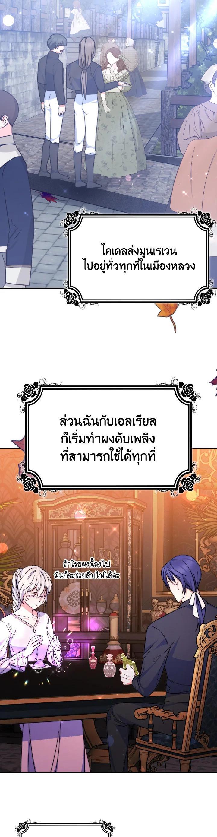 Manga-lc-com อ่านมังงะ อ่านการ์ตูน ออนไลน์ ฟรี Evangeline After the Ending ตอนที่ 1 2 3 4 5 6 7 8 9 10 11 12 13 14 ฟรี ไม่มีโฆษณา Manga-lc - อ่าน มังงะ อ่าน การ์ตูน ออนไลน์ อ่านมังงะ ฟรี
