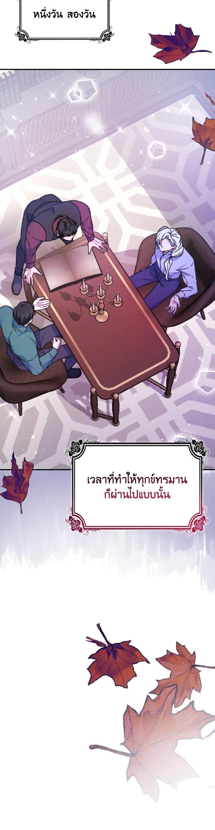 Manga-lc-com อ่านมังงะ อ่านการ์ตูน ออนไลน์ ฟรี Evangeline After the Ending ตอนที่ 1 2 3 4 5 6 7 8 9 10 11 12 13 14 ฟรี ไม่มีโฆษณา Manga-lc - อ่าน มังงะ อ่าน การ์ตูน ออนไลน์ อ่านมังงะ ฟรี