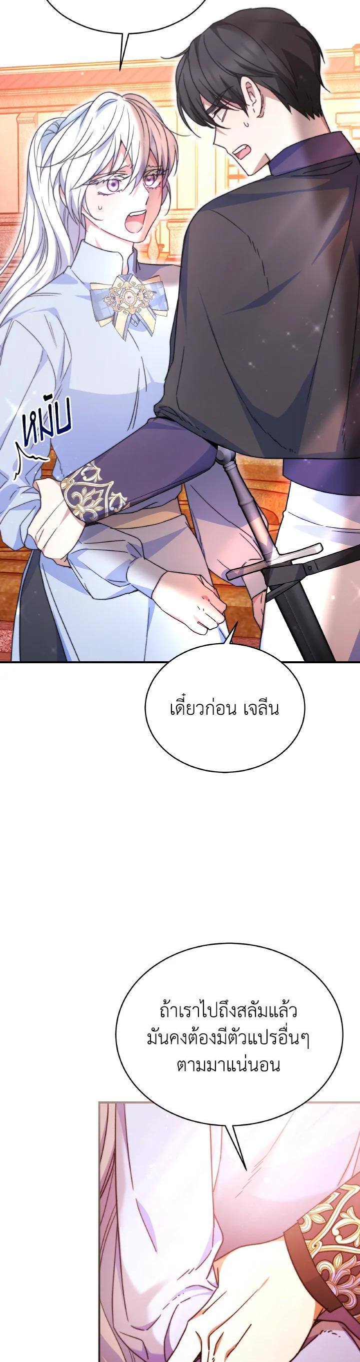Manga-lc-com อ่านมังงะ อ่านการ์ตูน ออนไลน์ ฟรี Evangeline After the Ending ตอนที่ 1 2 3 4 5 6 7 8 9 10 11 12 13 14 ฟรี ไม่มีโฆษณา Manga-lc - อ่าน มังงะ อ่าน การ์ตูน ออนไลน์ อ่านมังงะ ฟรี