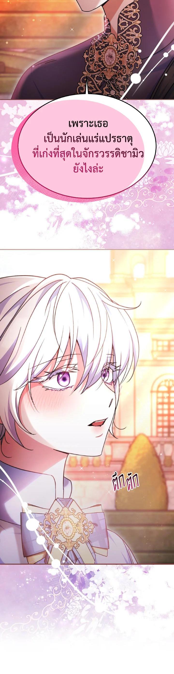 Manga-lc-com อ่านมังงะ อ่านการ์ตูน ออนไลน์ ฟรี Evangeline After the Ending ตอนที่ 1 2 3 4 5 6 7 8 9 10 11 12 13 14 ฟรี ไม่มีโฆษณา Manga-lc - อ่าน มังงะ อ่าน การ์ตูน ออนไลน์ อ่านมังงะ ฟรี