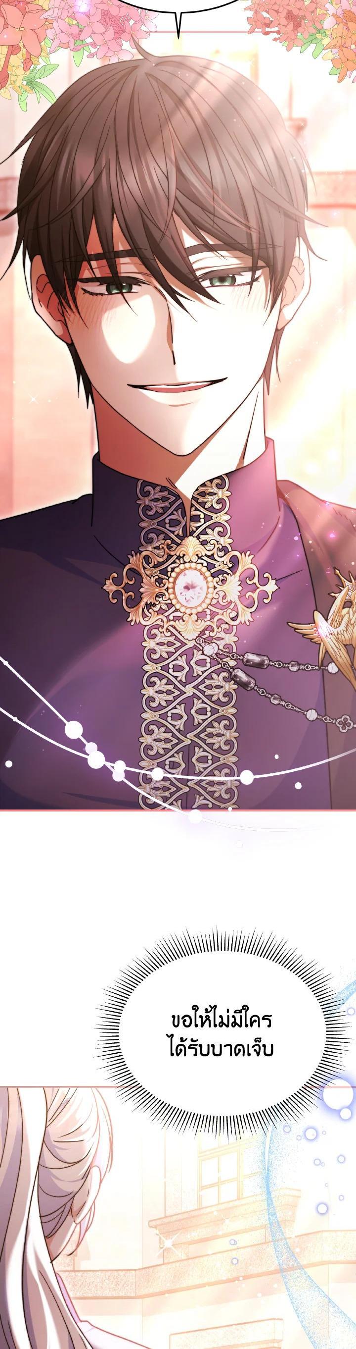Manga-lc-com อ่านมังงะ อ่านการ์ตูน ออนไลน์ ฟรี Evangeline After the Ending ตอนที่ 1 2 3 4 5 6 7 8 9 10 11 12 13 14 ฟรี ไม่มีโฆษณา Manga-lc - อ่าน มังงะ อ่าน การ์ตูน ออนไลน์ อ่านมังงะ ฟรี