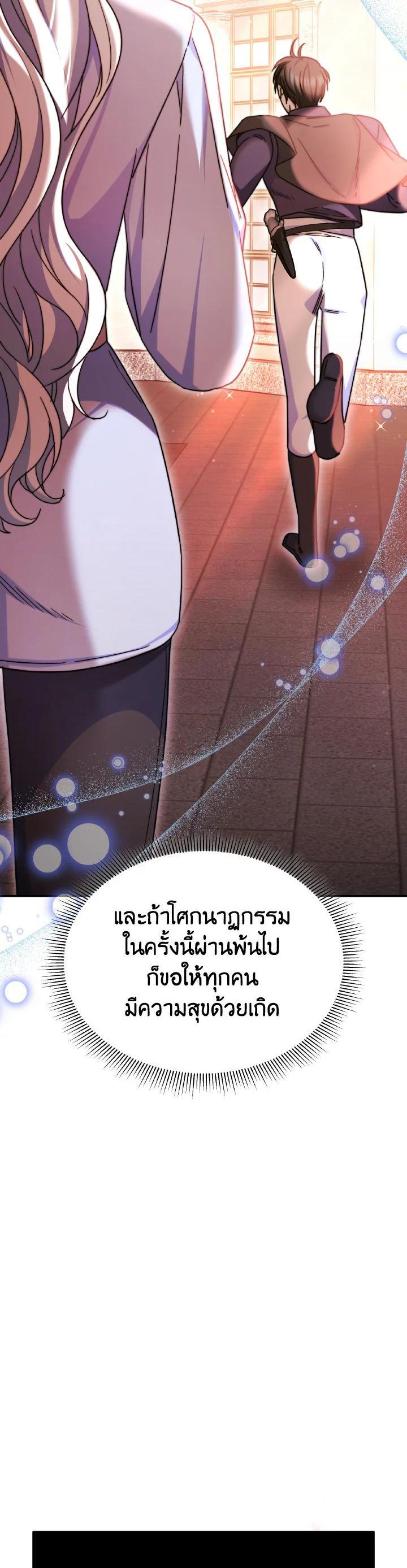 Manga-lc-com อ่านมังงะ อ่านการ์ตูน ออนไลน์ ฟรี Evangeline After the Ending ตอนที่ 1 2 3 4 5 6 7 8 9 10 11 12 13 14 ฟรี ไม่มีโฆษณา Manga-lc - อ่าน มังงะ อ่าน การ์ตูน ออนไลน์ อ่านมังงะ ฟรี