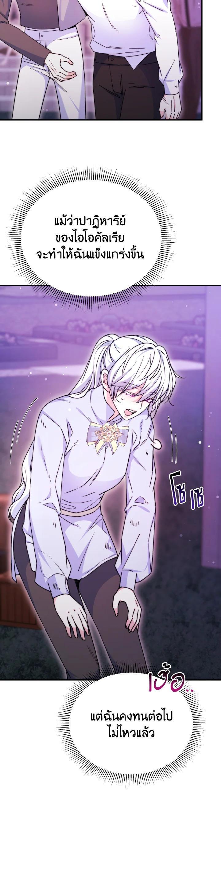 Manga-lc-com อ่านมังงะ อ่านการ์ตูน ออนไลน์ ฟรี Evangeline After the Ending ตอนที่ 1 2 3 4 5 6 7 8 9 10 11 12 13 14 ฟรี ไม่มีโฆษณา Manga-lc - อ่าน มังงะ อ่าน การ์ตูน ออนไลน์ อ่านมังงะ ฟรี