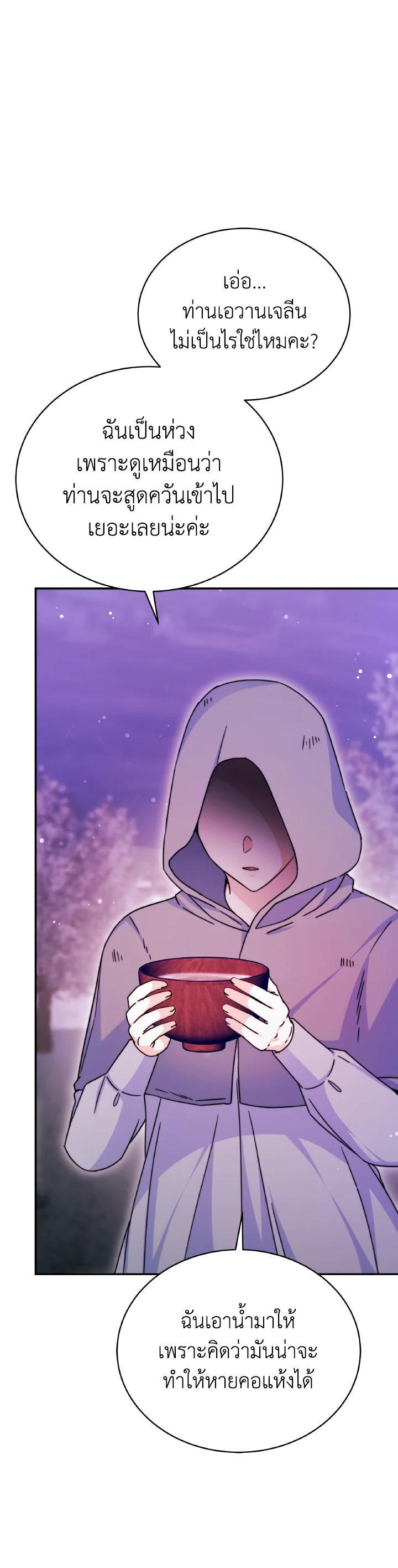 Manga-lc-com อ่านมังงะ อ่านการ์ตูน ออนไลน์ ฟรี Evangeline After the Ending ตอนที่ 1 2 3 4 5 6 7 8 9 10 11 12 13 14 ฟรี ไม่มีโฆษณา Manga-lc - อ่าน มังงะ อ่าน การ์ตูน ออนไลน์ อ่านมังงะ ฟรี