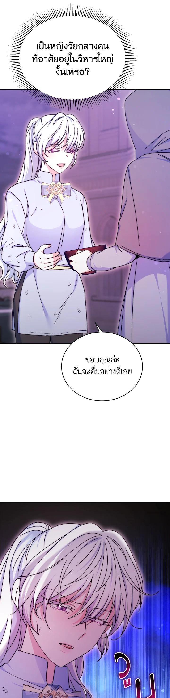 Manga-lc-com อ่านมังงะ อ่านการ์ตูน ออนไลน์ ฟรี Evangeline After the Ending ตอนที่ 1 2 3 4 5 6 7 8 9 10 11 12 13 14 ฟรี ไม่มีโฆษณา Manga-lc - อ่าน มังงะ อ่าน การ์ตูน ออนไลน์ อ่านมังงะ ฟรี