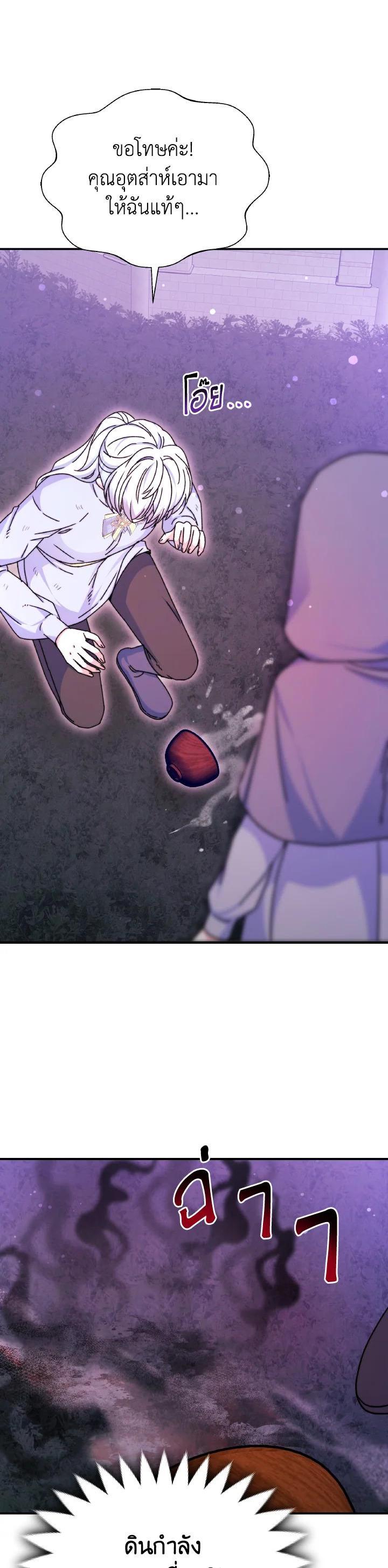 Manga-lc-com อ่านมังงะ อ่านการ์ตูน ออนไลน์ ฟรี Evangeline After the Ending ตอนที่ 1 2 3 4 5 6 7 8 9 10 11 12 13 14 ฟรี ไม่มีโฆษณา Manga-lc - อ่าน มังงะ อ่าน การ์ตูน ออนไลน์ อ่านมังงะ ฟรี