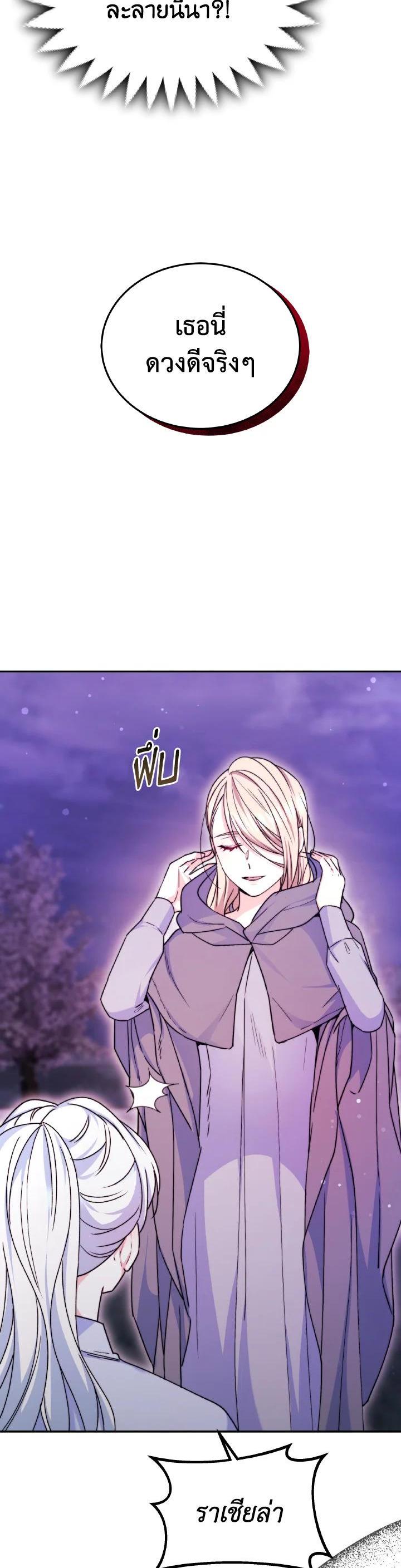 Manga-lc-com อ่านมังงะ อ่านการ์ตูน ออนไลน์ ฟรี Evangeline After the Ending ตอนที่ 1 2 3 4 5 6 7 8 9 10 11 12 13 14 ฟรี ไม่มีโฆษณา Manga-lc - อ่าน มังงะ อ่าน การ์ตูน ออนไลน์ อ่านมังงะ ฟรี