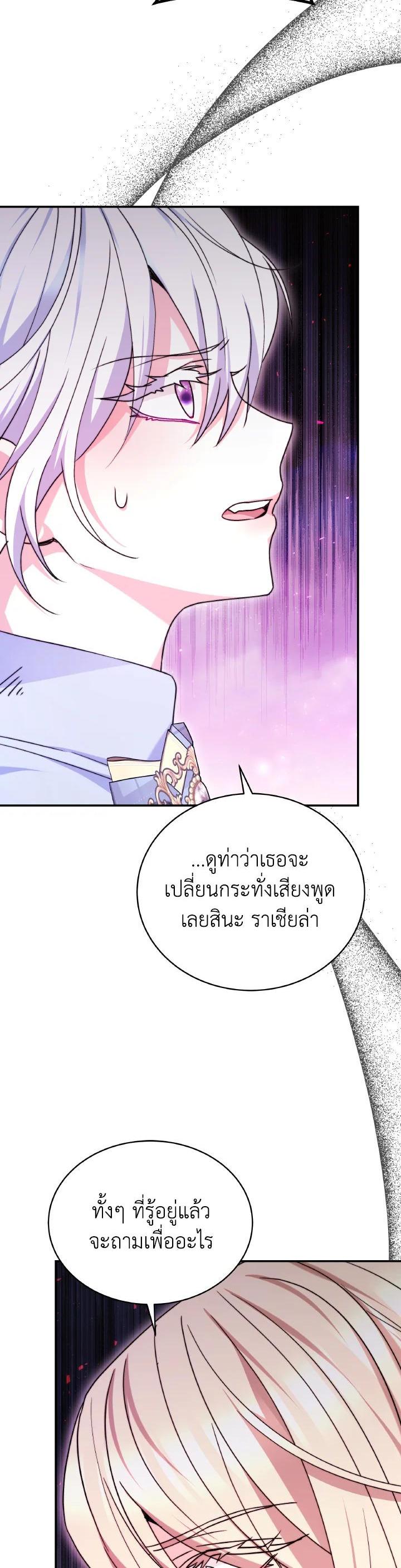 Manga-lc-com อ่านมังงะ อ่านการ์ตูน ออนไลน์ ฟรี Evangeline After the Ending ตอนที่ 1 2 3 4 5 6 7 8 9 10 11 12 13 14 ฟรี ไม่มีโฆษณา Manga-lc - อ่าน มังงะ อ่าน การ์ตูน ออนไลน์ อ่านมังงะ ฟรี