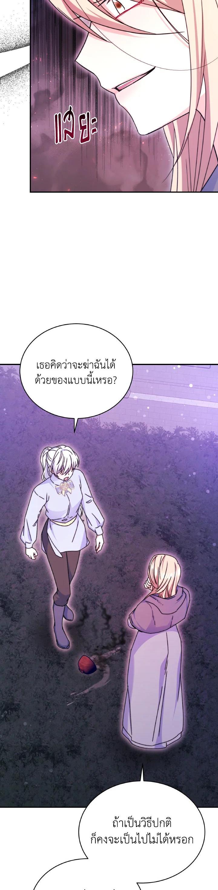 Manga-lc-com อ่านมังงะ อ่านการ์ตูน ออนไลน์ ฟรี Evangeline After the Ending ตอนที่ 1 2 3 4 5 6 7 8 9 10 11 12 13 14 ฟรี ไม่มีโฆษณา Manga-lc - อ่าน มังงะ อ่าน การ์ตูน ออนไลน์ อ่านมังงะ ฟรี