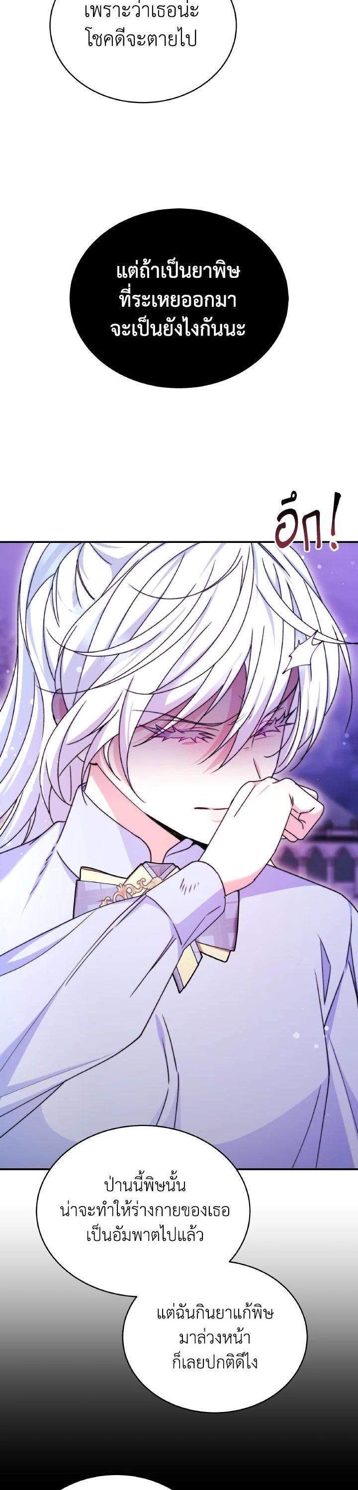 Manga-lc-com อ่านมังงะ อ่านการ์ตูน ออนไลน์ ฟรี Evangeline After the Ending ตอนที่ 1 2 3 4 5 6 7 8 9 10 11 12 13 14 ฟรี ไม่มีโฆษณา Manga-lc - อ่าน มังงะ อ่าน การ์ตูน ออนไลน์ อ่านมังงะ ฟรี