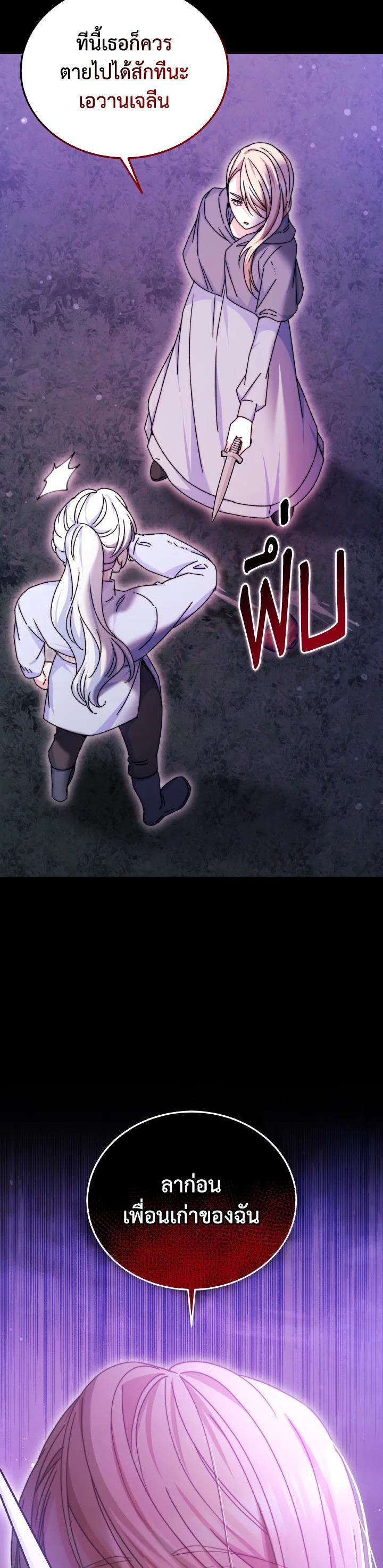 Manga-lc-com อ่านมังงะ อ่านการ์ตูน ออนไลน์ ฟรี Evangeline After the Ending ตอนที่ 1 2 3 4 5 6 7 8 9 10 11 12 13 14 ฟรี ไม่มีโฆษณา Manga-lc - อ่าน มังงะ อ่าน การ์ตูน ออนไลน์ อ่านมังงะ ฟรี