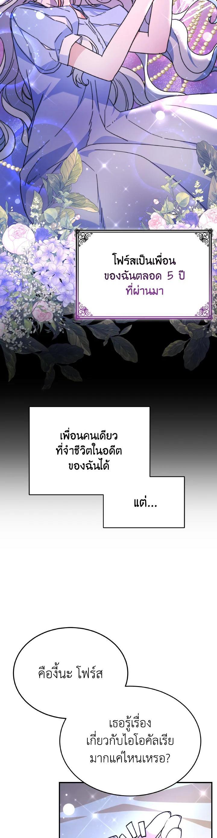 Manga-lc-com อ่านมังงะ อ่านการ์ตูน ออนไลน์ ฟรี Evangeline After the Ending ตอนที่ 1 2 3 4 5 6 7 8 9 10 11 12 13 14 ฟรี ไม่มีโฆษณา Manga-lc - อ่าน มังงะ อ่าน การ์ตูน ออนไลน์ อ่านมังงะ ฟรี