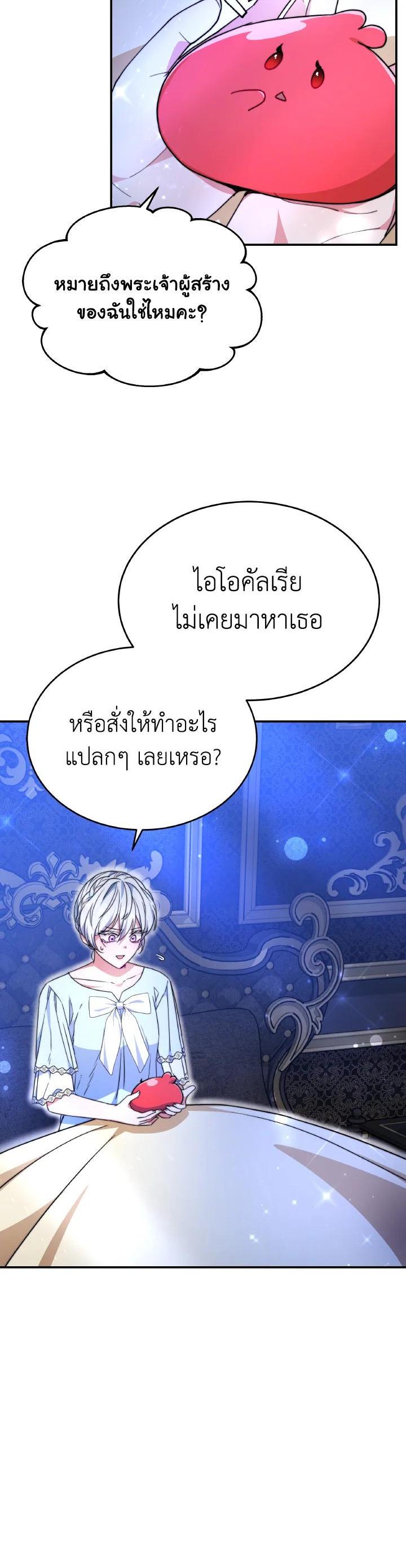 Manga-lc-com อ่านมังงะ อ่านการ์ตูน ออนไลน์ ฟรี Evangeline After the Ending ตอนที่ 1 2 3 4 5 6 7 8 9 10 11 12 13 14 ฟรี ไม่มีโฆษณา Manga-lc - อ่าน มังงะ อ่าน การ์ตูน ออนไลน์ อ่านมังงะ ฟรี