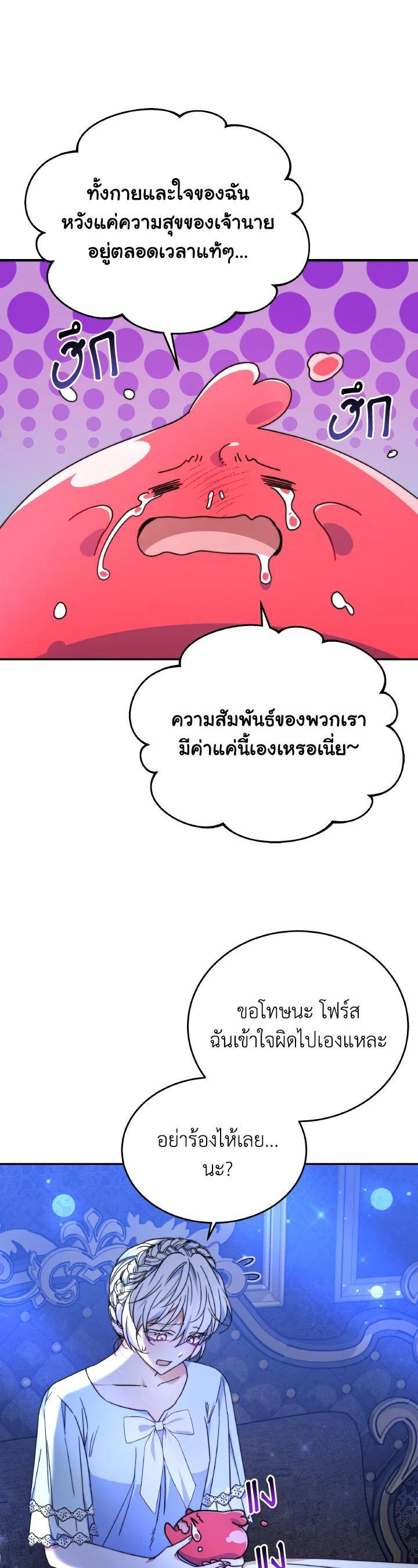 Manga-lc-com อ่านมังงะ อ่านการ์ตูน ออนไลน์ ฟรี Evangeline After the Ending ตอนที่ 1 2 3 4 5 6 7 8 9 10 11 12 13 14 ฟรี ไม่มีโฆษณา Manga-lc - อ่าน มังงะ อ่าน การ์ตูน ออนไลน์ อ่านมังงะ ฟรี