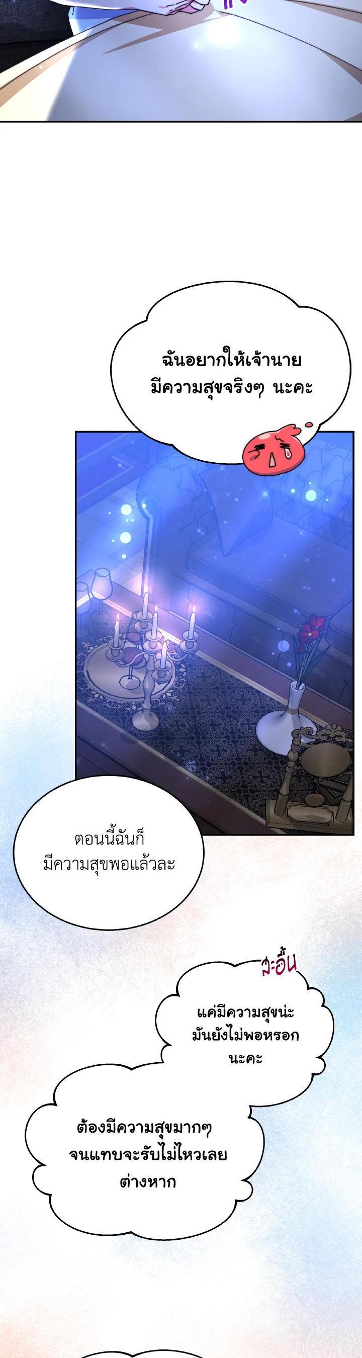 Manga-lc-com อ่านมังงะ อ่านการ์ตูน ออนไลน์ ฟรี Evangeline After the Ending ตอนที่ 1 2 3 4 5 6 7 8 9 10 11 12 13 14 ฟรี ไม่มีโฆษณา Manga-lc - อ่าน มังงะ อ่าน การ์ตูน ออนไลน์ อ่านมังงะ ฟรี