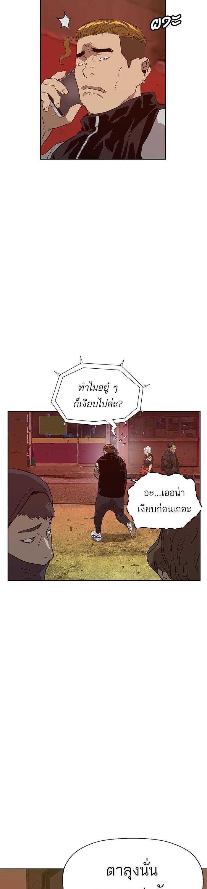 Manga-lc-com อ่านมังงะ อ่านการ์ตูน ออนไลน์ ฟรี Weak Hero ตอนที่ 1 2 3 4 5 6 7 8 9 10 11 12 13 14 ฟรี ไม่มีโฆษณา Manga-lc - อ่าน มังงะ อ่าน การ์ตูน ออนไลน์ อ่านมังงะ ฟรี