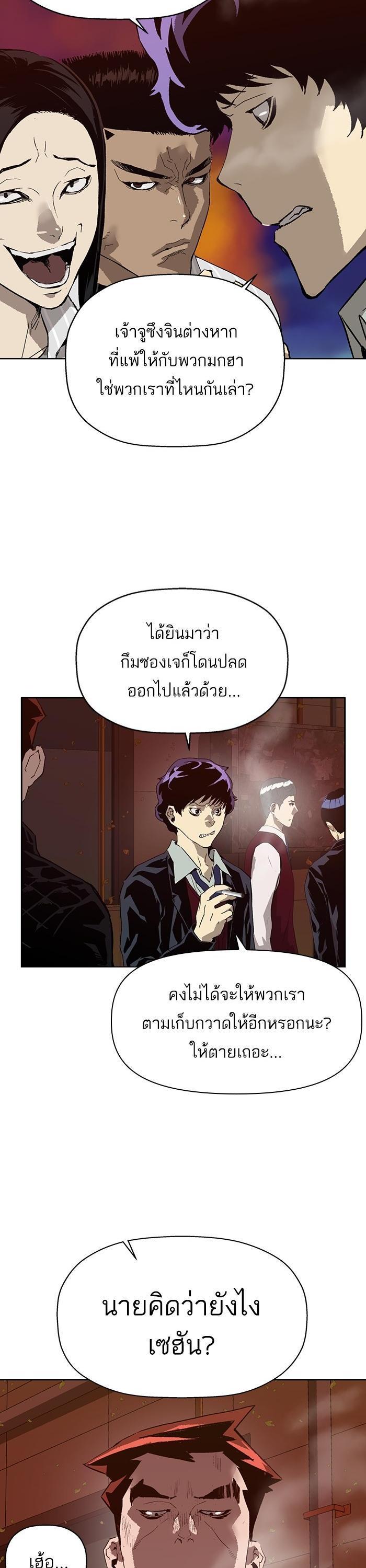 Manga-lc-com อ่านมังงะ อ่านการ์ตูน ออนไลน์ ฟรี Weak Hero ตอนที่ 1 2 3 4 5 6 7 8 9 10 11 12 13 14 ฟรี ไม่มีโฆษณา Manga-lc - อ่าน มังงะ อ่าน การ์ตูน ออนไลน์ อ่านมังงะ ฟรี