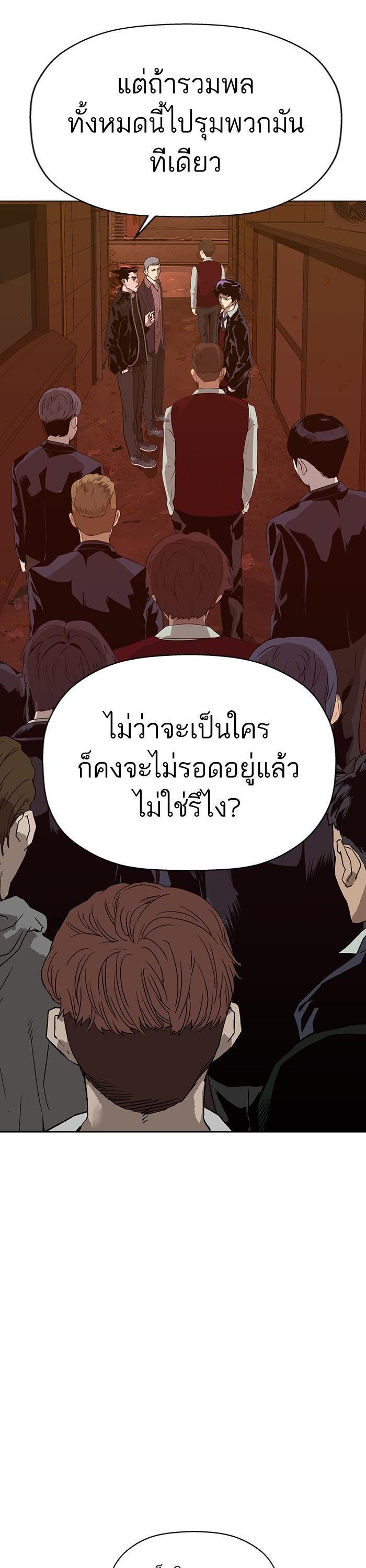 Manga-lc-com อ่านมังงะ อ่านการ์ตูน ออนไลน์ ฟรี Weak Hero ตอนที่ 1 2 3 4 5 6 7 8 9 10 11 12 13 14 ฟรี ไม่มีโฆษณา Manga-lc - อ่าน มังงะ อ่าน การ์ตูน ออนไลน์ อ่านมังงะ ฟรี