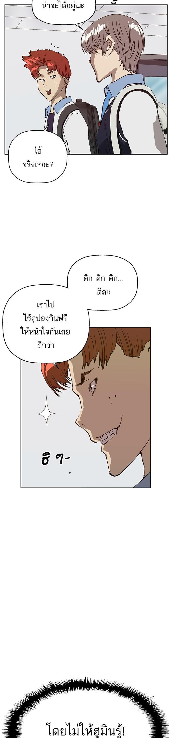Manga-lc-com อ่านมังงะ อ่านการ์ตูน ออนไลน์ ฟรี Weak Hero ตอนที่ 1 2 3 4 5 6 7 8 9 10 11 12 13 14 ฟรี ไม่มีโฆษณา Manga-lc - อ่าน มังงะ อ่าน การ์ตูน ออนไลน์ อ่านมังงะ ฟรี