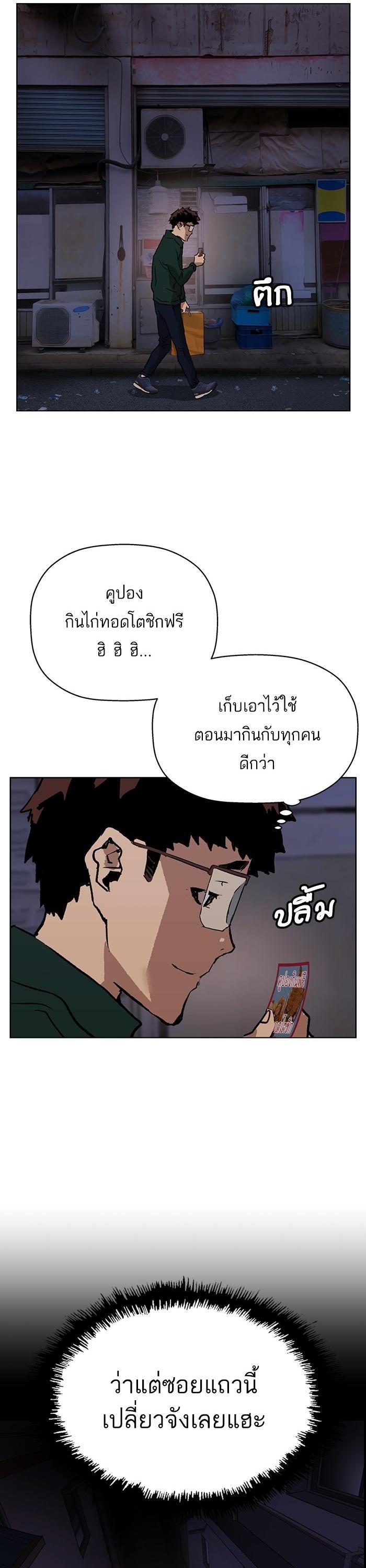 Manga-lc-com อ่านมังงะ อ่านการ์ตูน ออนไลน์ ฟรี Weak Hero ตอนที่ 1 2 3 4 5 6 7 8 9 10 11 12 13 14 ฟรี ไม่มีโฆษณา Manga-lc - อ่าน มังงะ อ่าน การ์ตูน ออนไลน์ อ่านมังงะ ฟรี