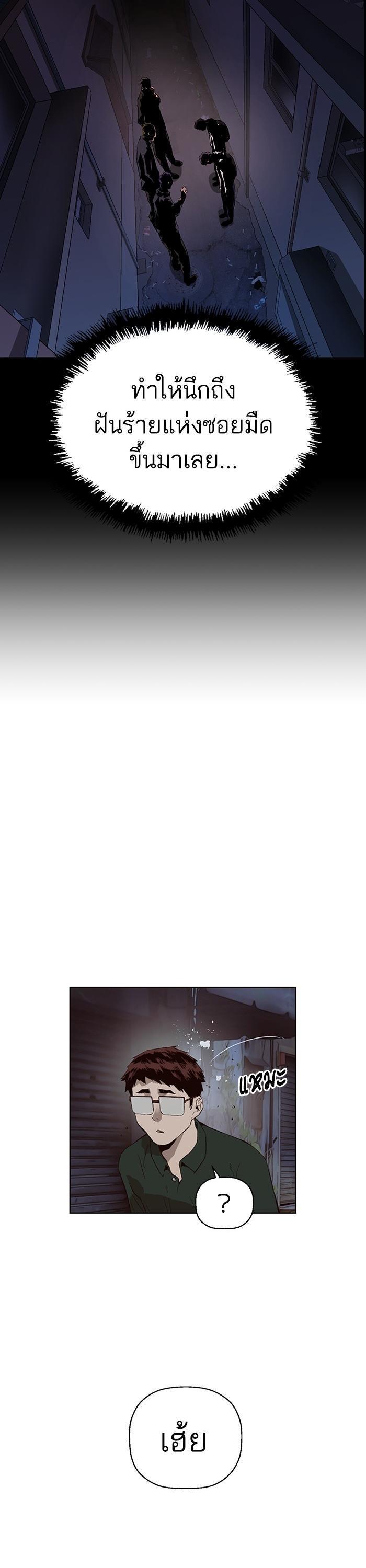 Manga-lc-com อ่านมังงะ อ่านการ์ตูน ออนไลน์ ฟรี Weak Hero ตอนที่ 1 2 3 4 5 6 7 8 9 10 11 12 13 14 ฟรี ไม่มีโฆษณา Manga-lc - อ่าน มังงะ อ่าน การ์ตูน ออนไลน์ อ่านมังงะ ฟรี