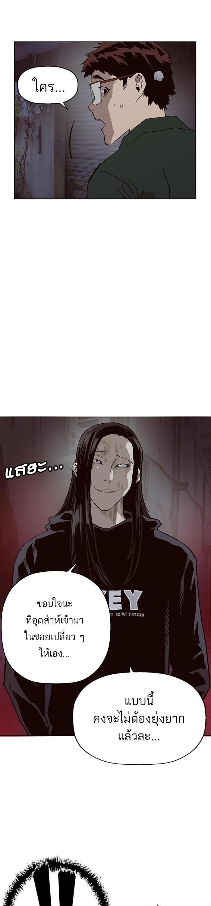 Manga-lc-com อ่านมังงะ อ่านการ์ตูน ออนไลน์ ฟรี Weak Hero ตอนที่ 1 2 3 4 5 6 7 8 9 10 11 12 13 14 ฟรี ไม่มีโฆษณา Manga-lc - อ่าน มังงะ อ่าน การ์ตูน ออนไลน์ อ่านมังงะ ฟรี