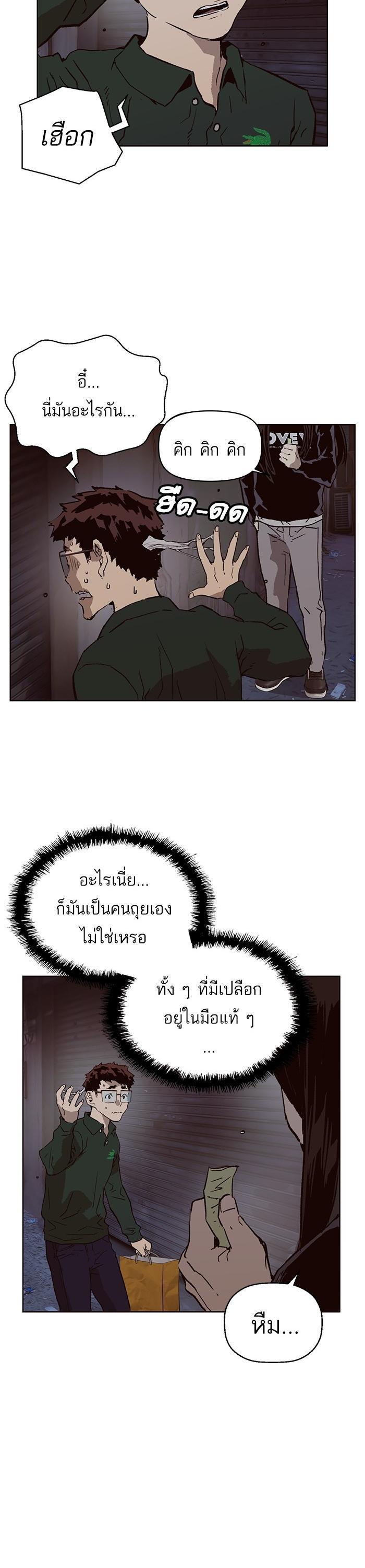 Manga-lc-com อ่านมังงะ อ่านการ์ตูน ออนไลน์ ฟรี Weak Hero ตอนที่ 1 2 3 4 5 6 7 8 9 10 11 12 13 14 ฟรี ไม่มีโฆษณา Manga-lc - อ่าน มังงะ อ่าน การ์ตูน ออนไลน์ อ่านมังงะ ฟรี