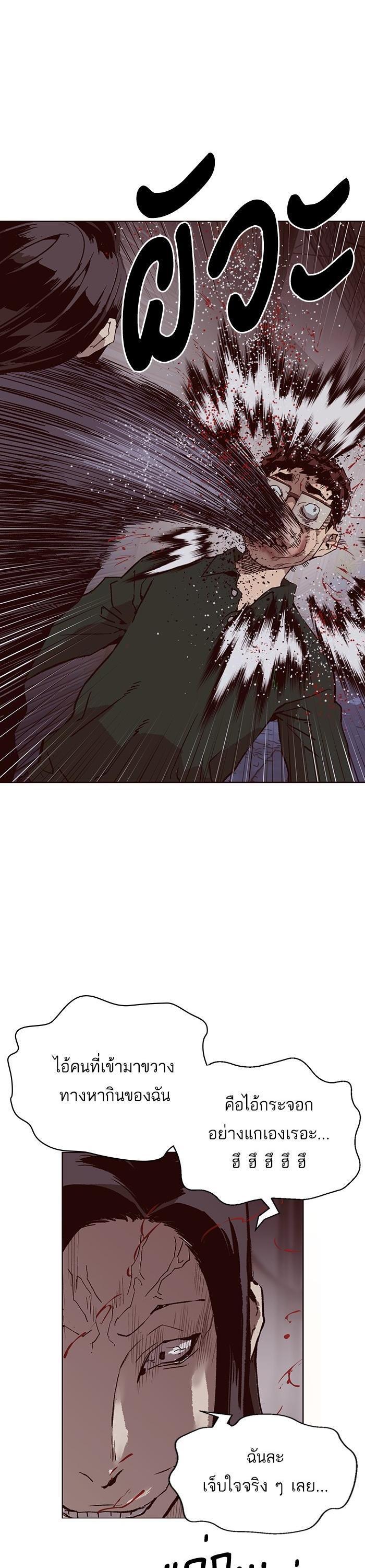 Manga-lc-com อ่านมังงะ อ่านการ์ตูน ออนไลน์ ฟรี Weak Hero ตอนที่ 1 2 3 4 5 6 7 8 9 10 11 12 13 14 ฟรี ไม่มีโฆษณา Manga-lc - อ่าน มังงะ อ่าน การ์ตูน ออนไลน์ อ่านมังงะ ฟรี