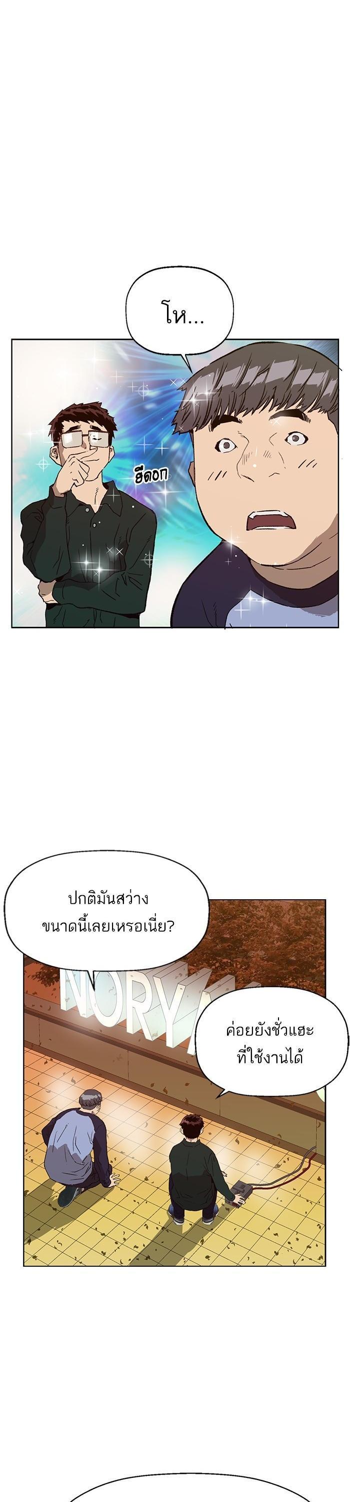 Manga-lc-com อ่านมังงะ อ่านการ์ตูน ออนไลน์ ฟรี Weak Hero ตอนที่ 1 2 3 4 5 6 7 8 9 10 11 12 13 14 ฟรี ไม่มีโฆษณา Manga-lc - อ่าน มังงะ อ่าน การ์ตูน ออนไลน์ อ่านมังงะ ฟรี