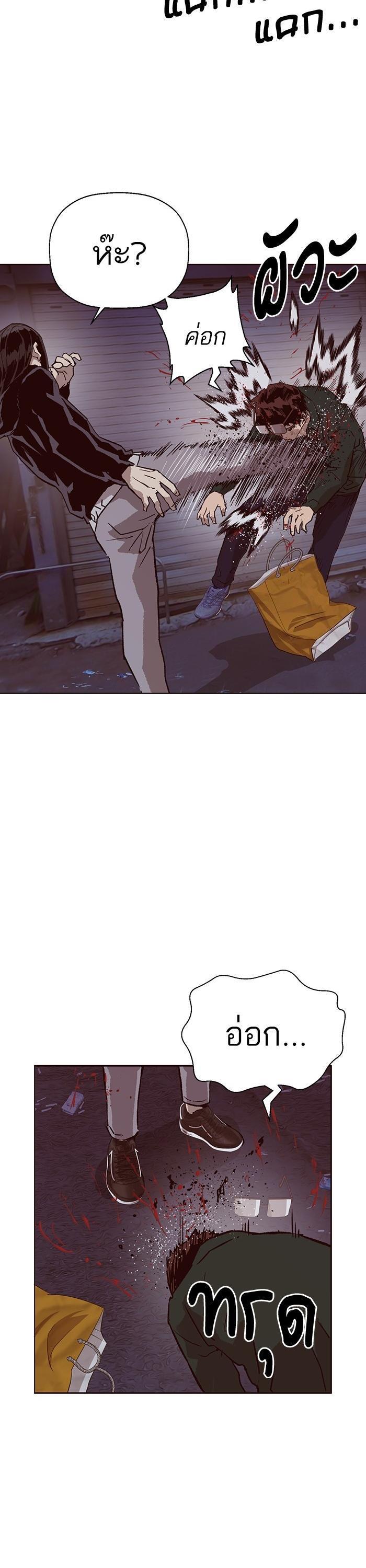 Manga-lc-com อ่านมังงะ อ่านการ์ตูน ออนไลน์ ฟรี Weak Hero ตอนที่ 1 2 3 4 5 6 7 8 9 10 11 12 13 14 ฟรี ไม่มีโฆษณา Manga-lc - อ่าน มังงะ อ่าน การ์ตูน ออนไลน์ อ่านมังงะ ฟรี