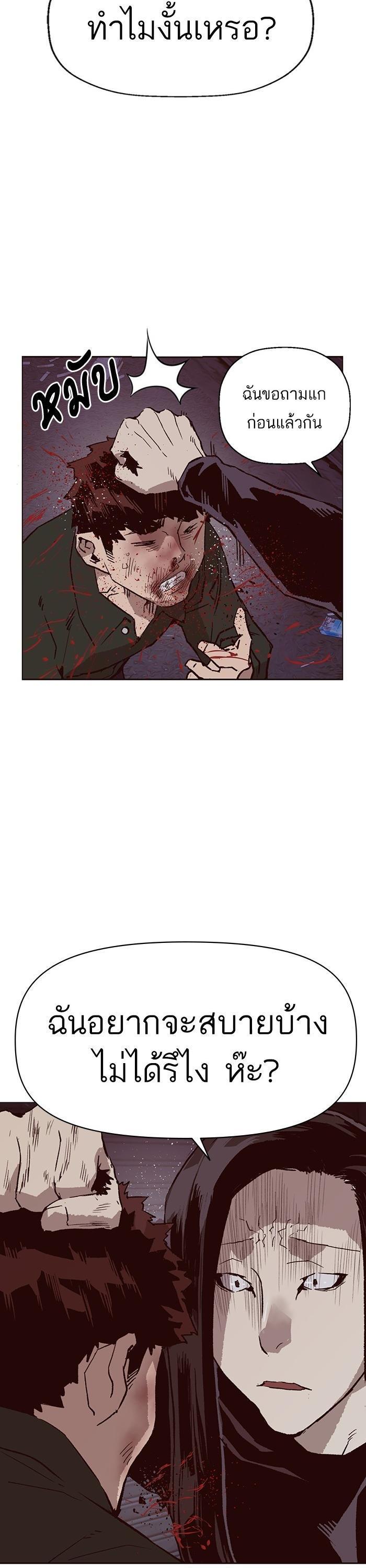 Manga-lc-com อ่านมังงะ อ่านการ์ตูน ออนไลน์ ฟรี Weak Hero ตอนที่ 1 2 3 4 5 6 7 8 9 10 11 12 13 14 ฟรี ไม่มีโฆษณา Manga-lc - อ่าน มังงะ อ่าน การ์ตูน ออนไลน์ อ่านมังงะ ฟรี