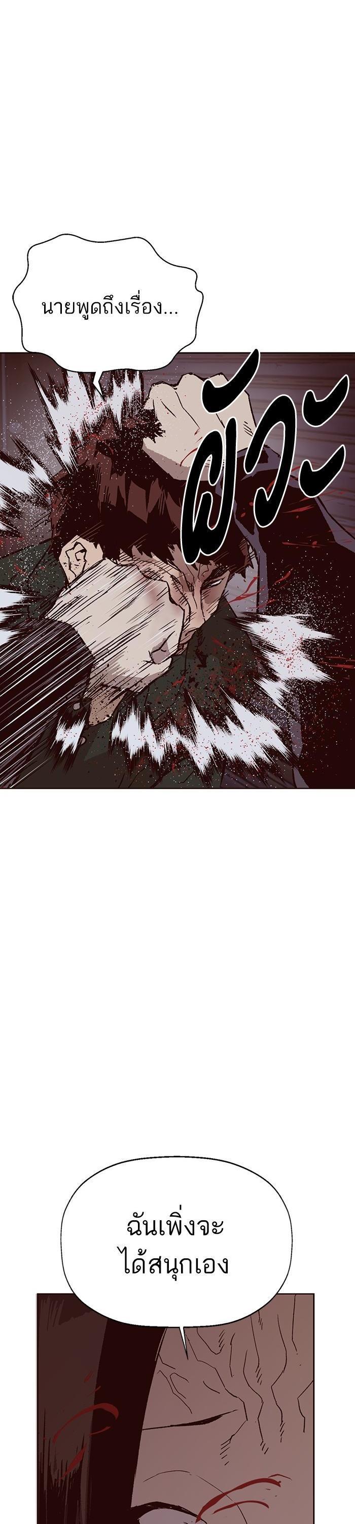 Manga-lc-com อ่านมังงะ อ่านการ์ตูน ออนไลน์ ฟรี Weak Hero ตอนที่ 1 2 3 4 5 6 7 8 9 10 11 12 13 14 ฟรี ไม่มีโฆษณา Manga-lc - อ่าน มังงะ อ่าน การ์ตูน ออนไลน์ อ่านมังงะ ฟรี