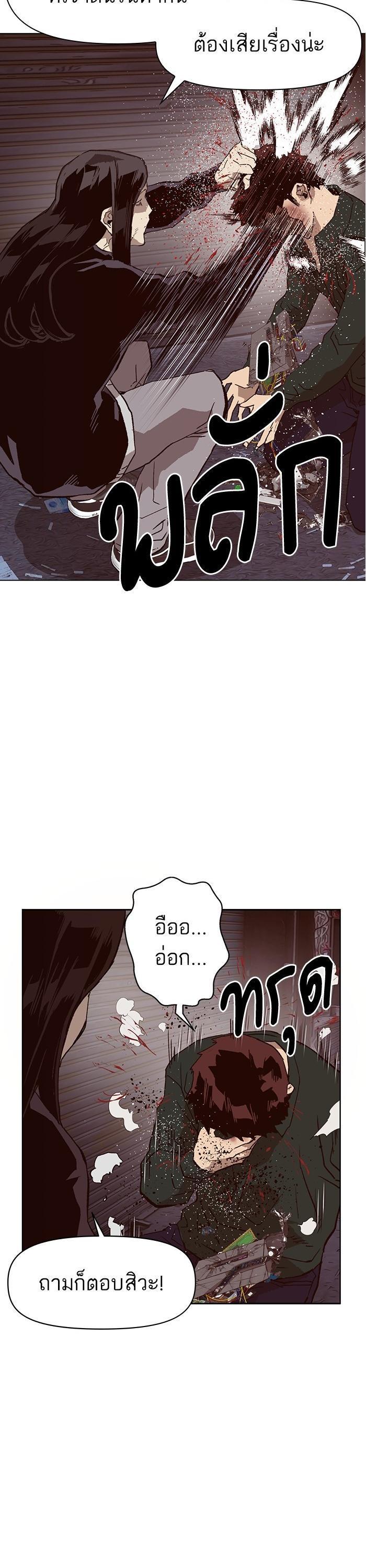 Manga-lc-com อ่านมังงะ อ่านการ์ตูน ออนไลน์ ฟรี Weak Hero ตอนที่ 1 2 3 4 5 6 7 8 9 10 11 12 13 14 ฟรี ไม่มีโฆษณา Manga-lc - อ่าน มังงะ อ่าน การ์ตูน ออนไลน์ อ่านมังงะ ฟรี