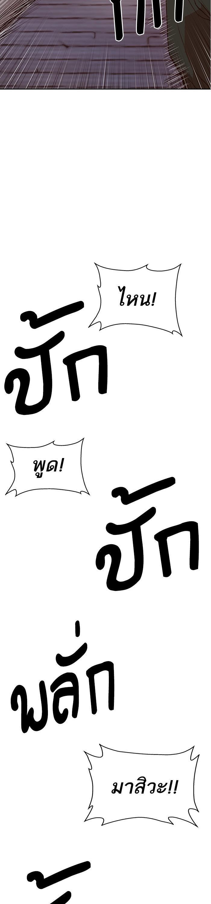 Manga-lc-com อ่านมังงะ อ่านการ์ตูน ออนไลน์ ฟรี Weak Hero ตอนที่ 1 2 3 4 5 6 7 8 9 10 11 12 13 14 ฟรี ไม่มีโฆษณา Manga-lc - อ่าน มังงะ อ่าน การ์ตูน ออนไลน์ อ่านมังงะ ฟรี