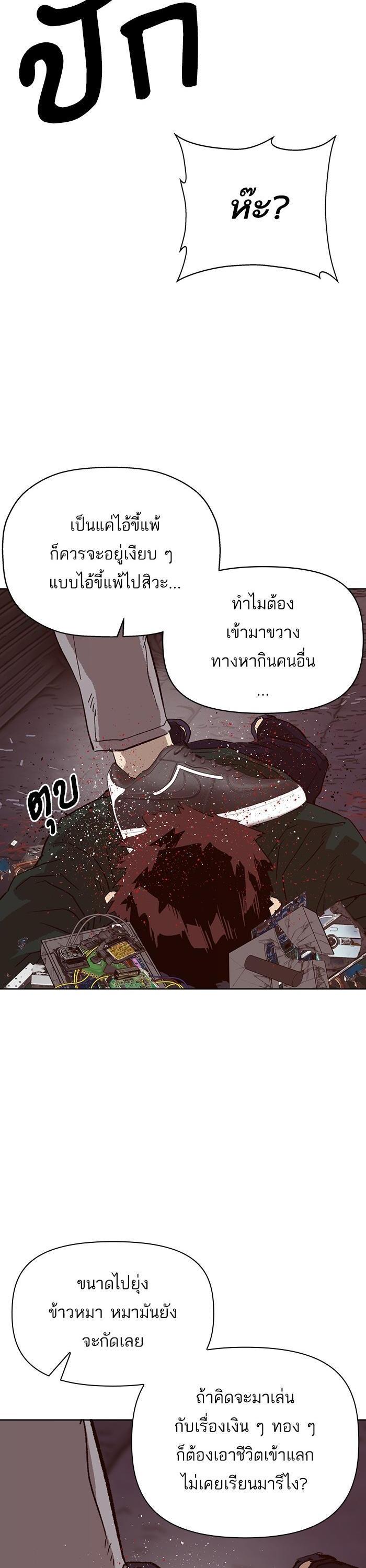 Manga-lc-com อ่านมังงะ อ่านการ์ตูน ออนไลน์ ฟรี Weak Hero ตอนที่ 1 2 3 4 5 6 7 8 9 10 11 12 13 14 ฟรี ไม่มีโฆษณา Manga-lc - อ่าน มังงะ อ่าน การ์ตูน ออนไลน์ อ่านมังงะ ฟรี