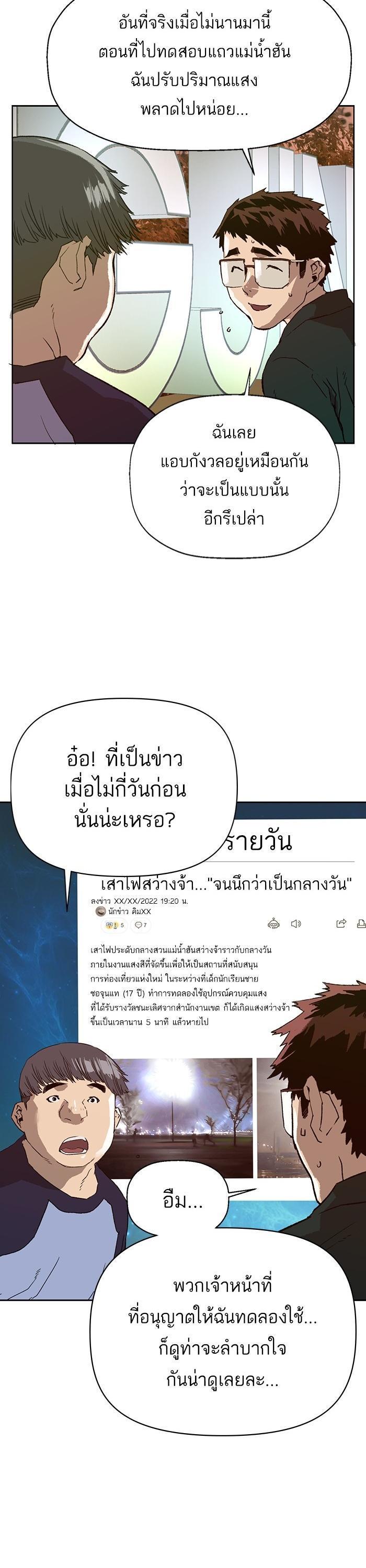 Manga-lc-com อ่านมังงะ อ่านการ์ตูน ออนไลน์ ฟรี Weak Hero ตอนที่ 1 2 3 4 5 6 7 8 9 10 11 12 13 14 ฟรี ไม่มีโฆษณา Manga-lc - อ่าน มังงะ อ่าน การ์ตูน ออนไลน์ อ่านมังงะ ฟรี