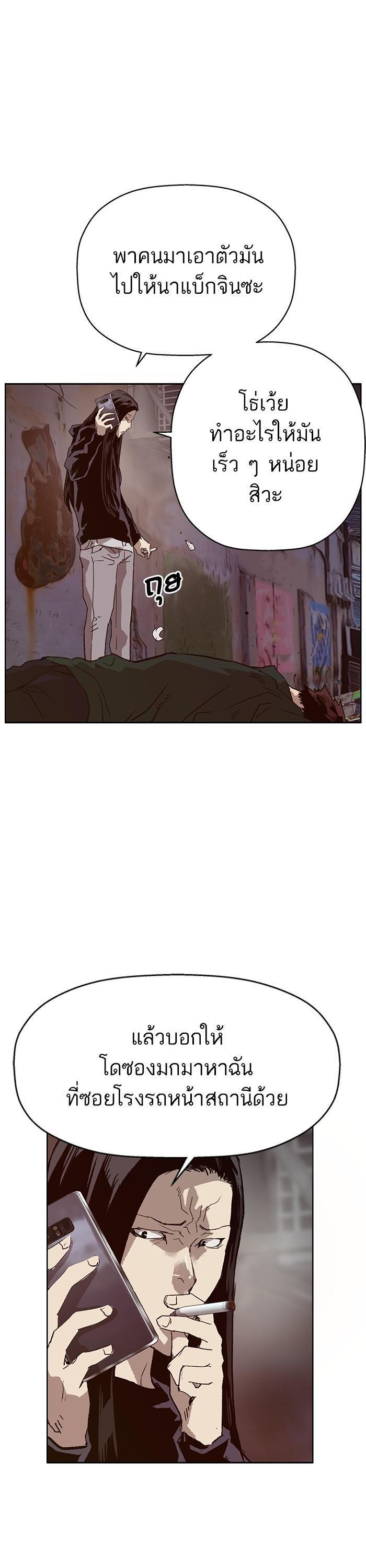 Manga-lc-com อ่านมังงะ อ่านการ์ตูน ออนไลน์ ฟรี Weak Hero ตอนที่ 1 2 3 4 5 6 7 8 9 10 11 12 13 14 ฟรี ไม่มีโฆษณา Manga-lc - อ่าน มังงะ อ่าน การ์ตูน ออนไลน์ อ่านมังงะ ฟรี