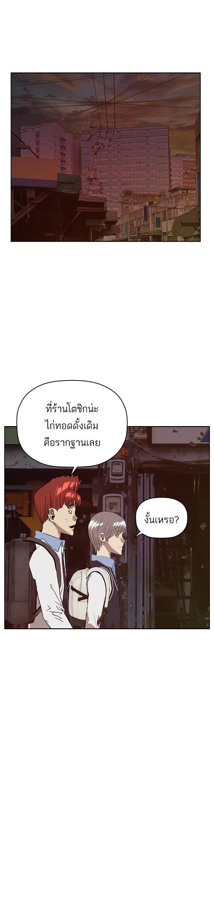 Manga-lc-com อ่านมังงะ อ่านการ์ตูน ออนไลน์ ฟรี Weak Hero ตอนที่ 1 2 3 4 5 6 7 8 9 10 11 12 13 14 ฟรี ไม่มีโฆษณา Manga-lc - อ่าน มังงะ อ่าน การ์ตูน ออนไลน์ อ่านมังงะ ฟรี