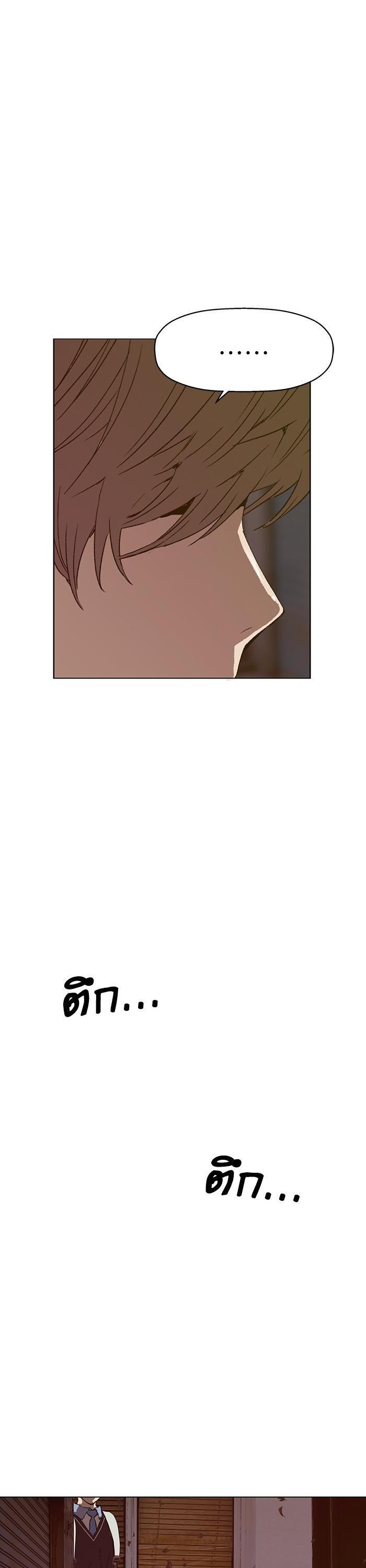 Manga-lc-com อ่านมังงะ อ่านการ์ตูน ออนไลน์ ฟรี Weak Hero ตอนที่ 1 2 3 4 5 6 7 8 9 10 11 12 13 14 ฟรี ไม่มีโฆษณา Manga-lc - อ่าน มังงะ อ่าน การ์ตูน ออนไลน์ อ่านมังงะ ฟรี