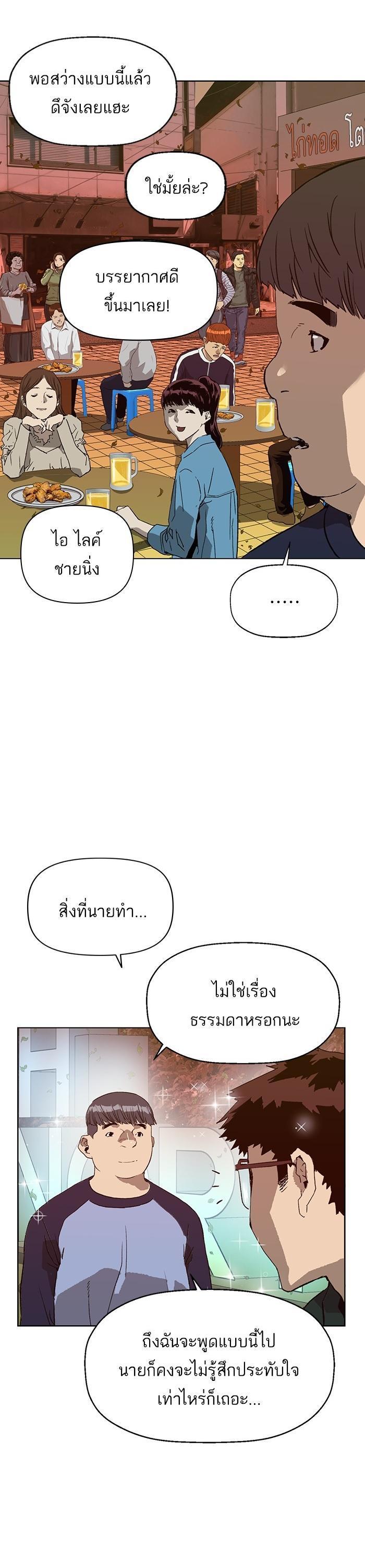 Manga-lc-com อ่านมังงะ อ่านการ์ตูน ออนไลน์ ฟรี Weak Hero ตอนที่ 1 2 3 4 5 6 7 8 9 10 11 12 13 14 ฟรี ไม่มีโฆษณา Manga-lc - อ่าน มังงะ อ่าน การ์ตูน ออนไลน์ อ่านมังงะ ฟรี