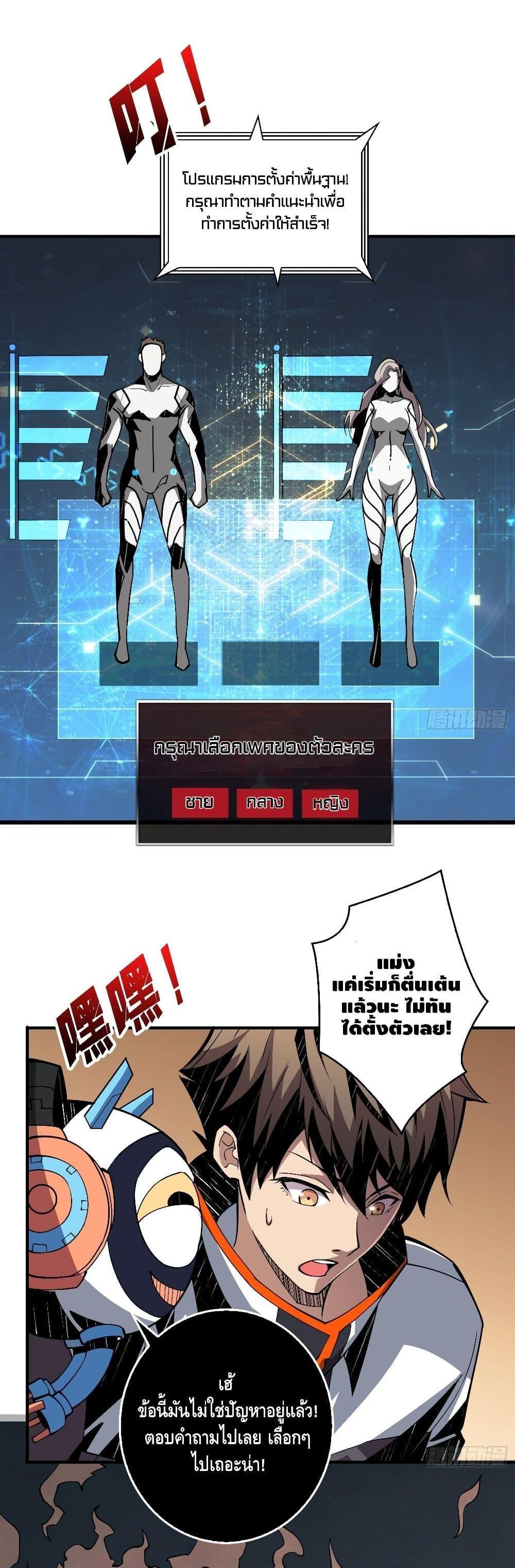 Manga-lc-com อ่านมังงะ อ่านการ์ตูน ออนไลน์ ฟรี King Account at the Start ตอนที่ 1 2 3 4 5 6 7 8 9 10 11 12 13 14 ฟรี ไม่มีโฆษณา Manga-lc - อ่าน มังงะ อ่าน การ์ตูน ออนไลน์ อ่านมังงะ ฟรี