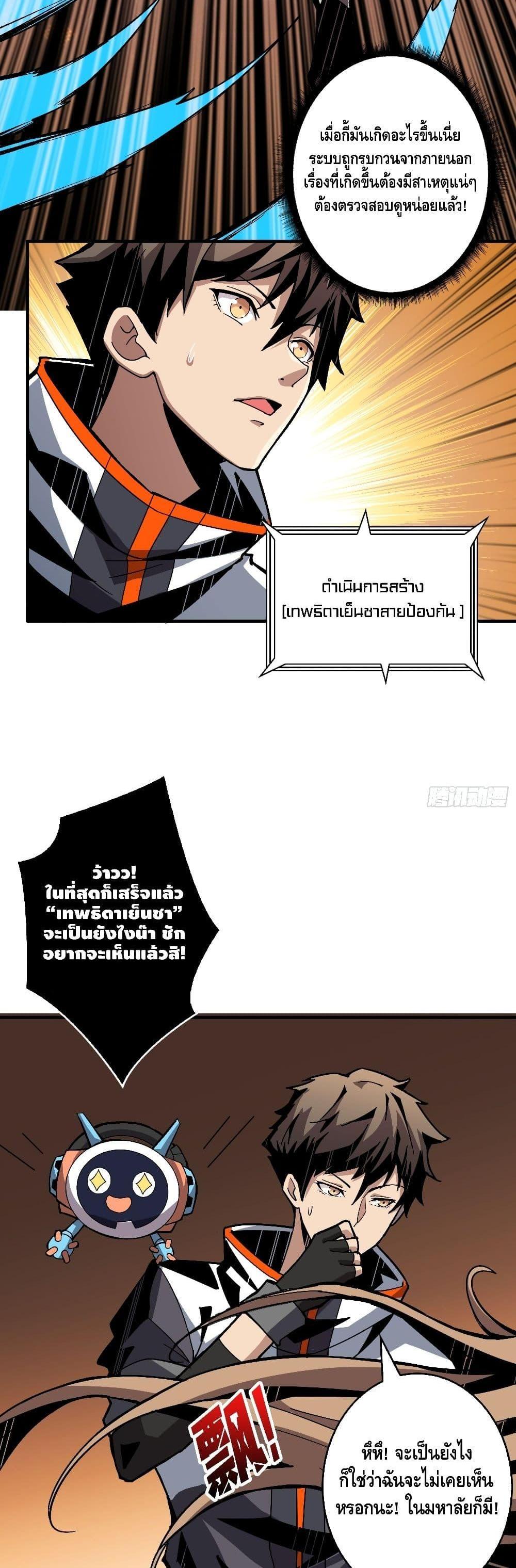 Manga-lc-com อ่านมังงะ อ่านการ์ตูน ออนไลน์ ฟรี King Account at the Start ตอนที่ 1 2 3 4 5 6 7 8 9 10 11 12 13 14 ฟรี ไม่มีโฆษณา Manga-lc - อ่าน มังงะ อ่าน การ์ตูน ออนไลน์ อ่านมังงะ ฟรี