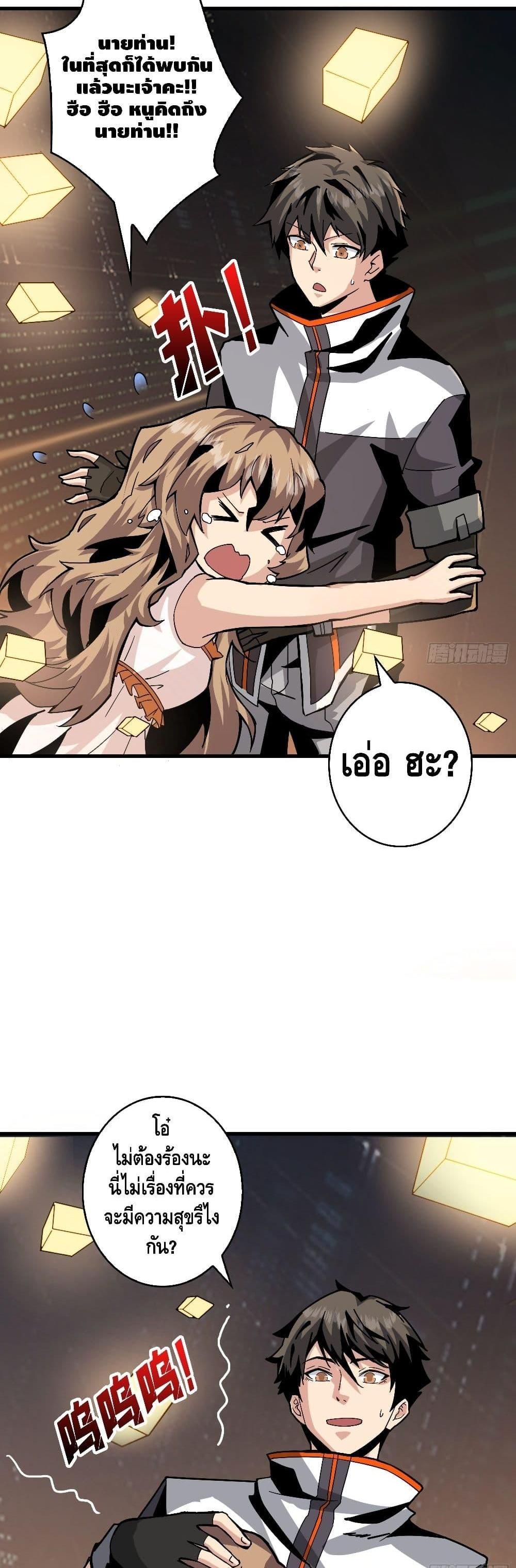 Manga-lc-com อ่านมังงะ อ่านการ์ตูน ออนไลน์ ฟรี King Account at the Start ตอนที่ 1 2 3 4 5 6 7 8 9 10 11 12 13 14 ฟรี ไม่มีโฆษณา Manga-lc - อ่าน มังงะ อ่าน การ์ตูน ออนไลน์ อ่านมังงะ ฟรี