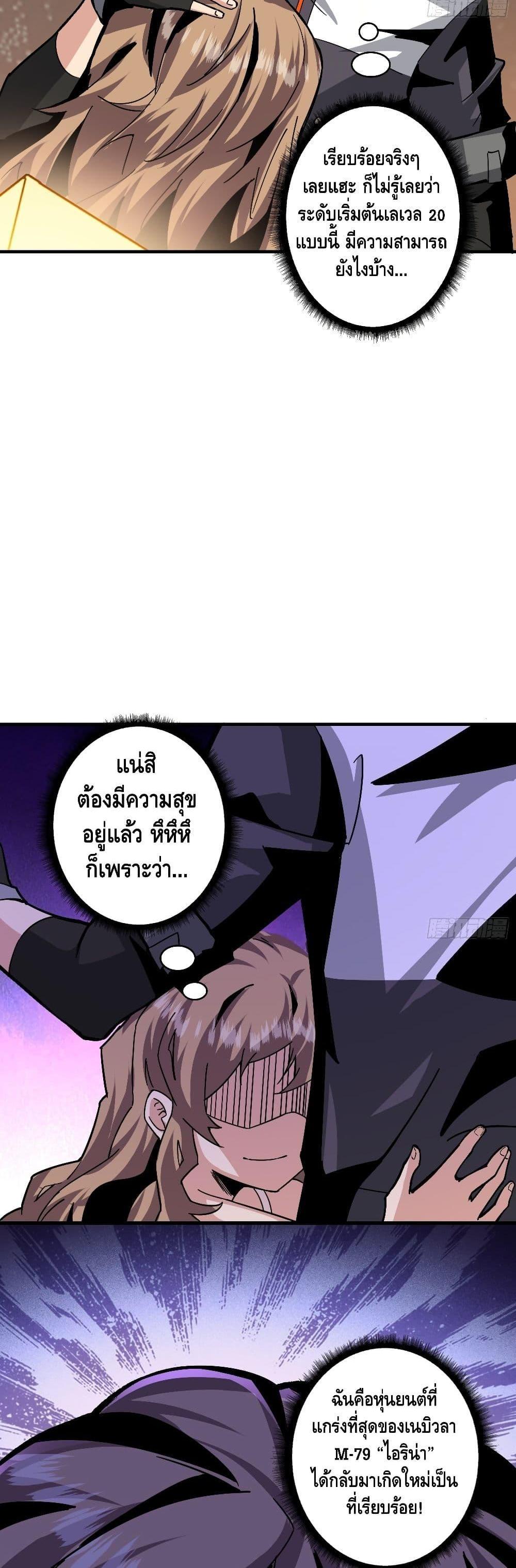Manga-lc-com อ่านมังงะ อ่านการ์ตูน ออนไลน์ ฟรี King Account at the Start ตอนที่ 1 2 3 4 5 6 7 8 9 10 11 12 13 14 ฟรี ไม่มีโฆษณา Manga-lc - อ่าน มังงะ อ่าน การ์ตูน ออนไลน์ อ่านมังงะ ฟรี