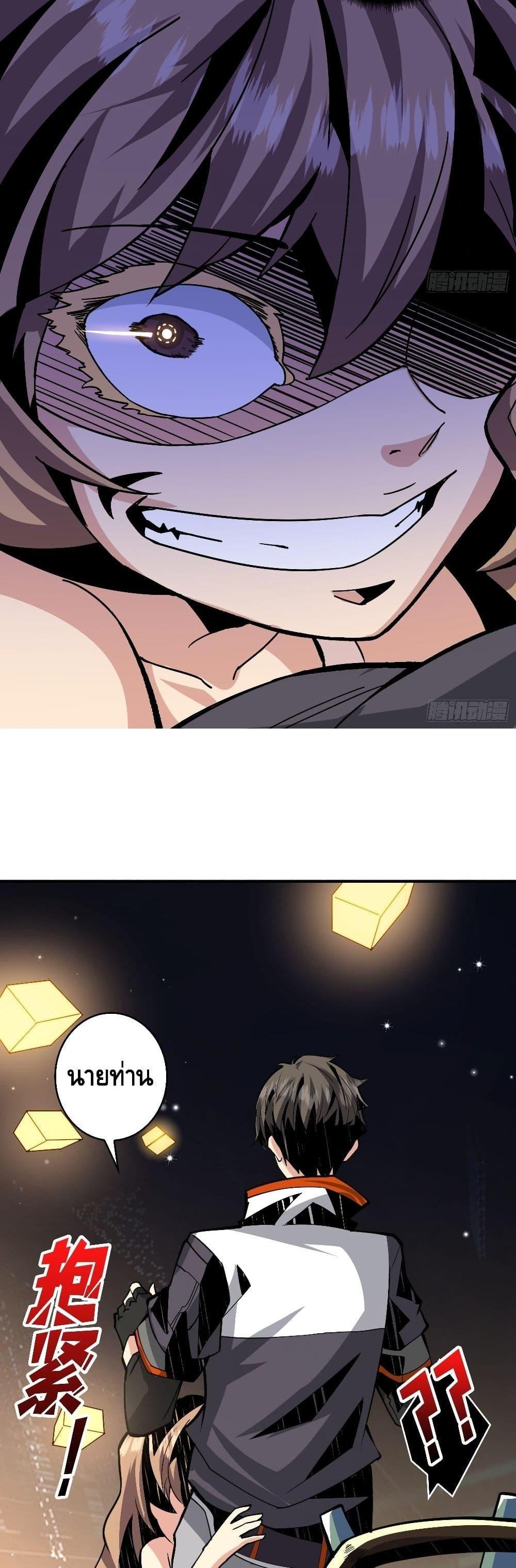 Manga-lc-com อ่านมังงะ อ่านการ์ตูน ออนไลน์ ฟรี King Account at the Start ตอนที่ 1 2 3 4 5 6 7 8 9 10 11 12 13 14 ฟรี ไม่มีโฆษณา Manga-lc - อ่าน มังงะ อ่าน การ์ตูน ออนไลน์ อ่านมังงะ ฟรี